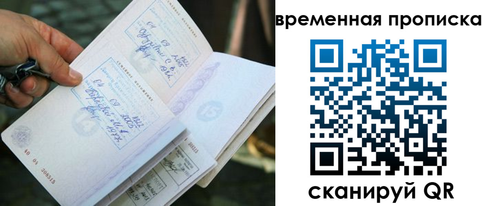 пропишу в квартире в Урюпинске