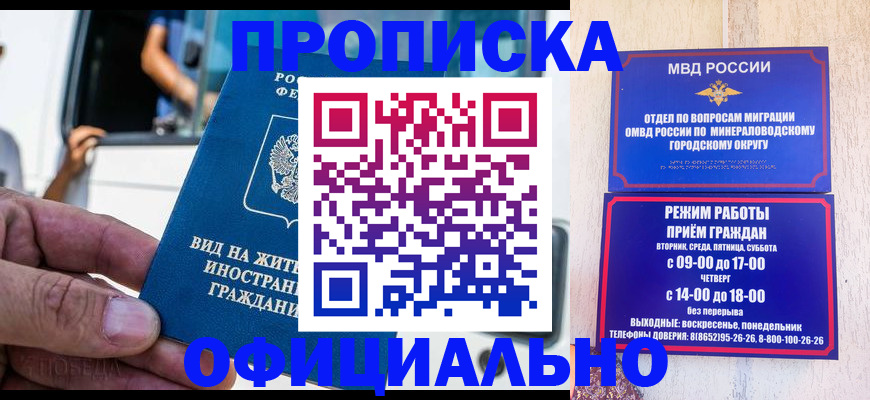 пропишу в квартире в Урюпинске