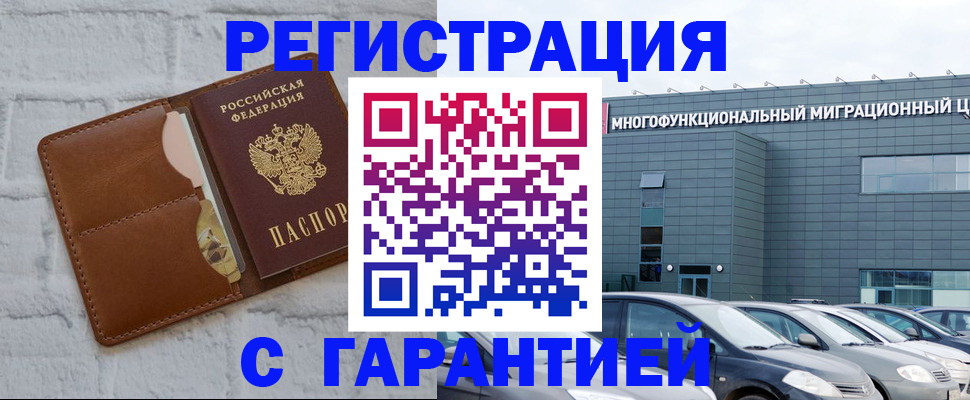 регистрация для дет. сада в Урюпинске