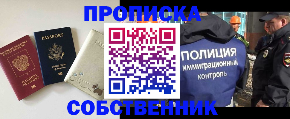 регистрация для дет. сада в Урюпинске